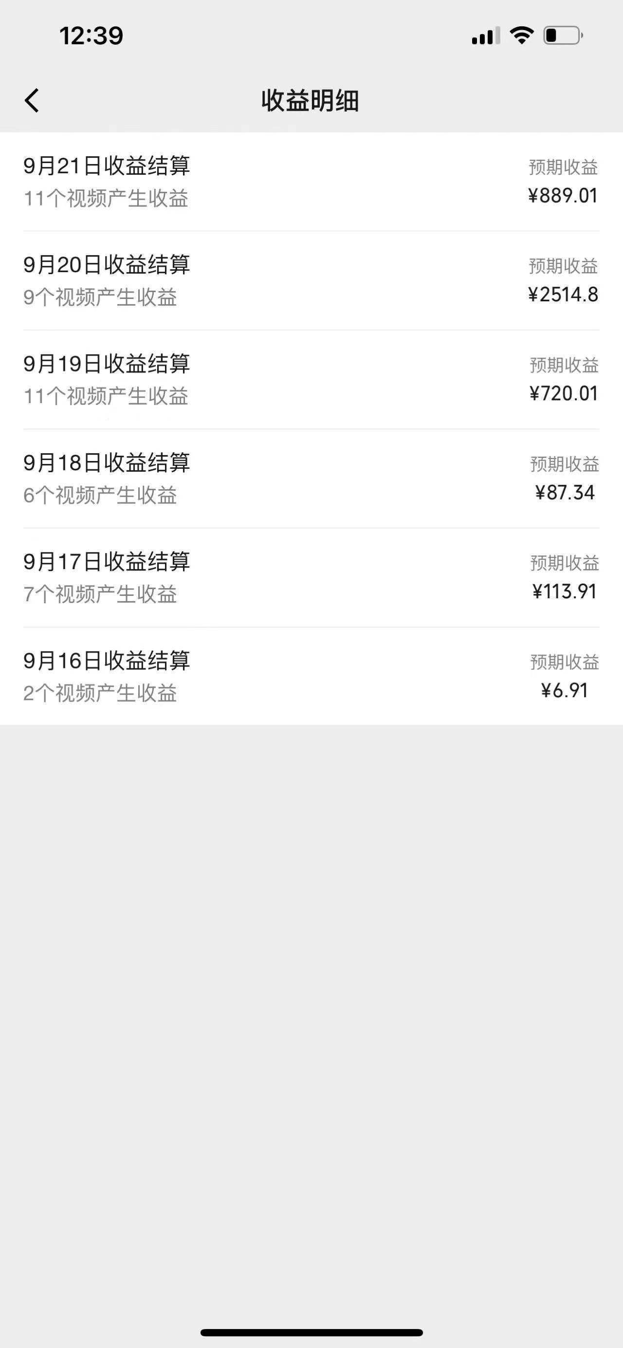 (12729期)视频号创作者最新5.0玩法,用ai软件三分钟制作美女跳舞视频 实现日入1000+插图2 (12729期)视频号创作者最新5.0玩法,用ai软件三分钟制作美女跳舞视频 实现日入1000+插图2