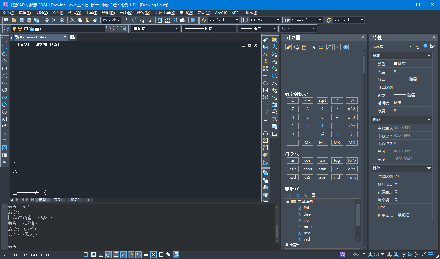 中望CAD机械版2026 64位中文版网创项目-知识付费-在线课程-自媒体创业-网络副业-优利资源优利资源网
