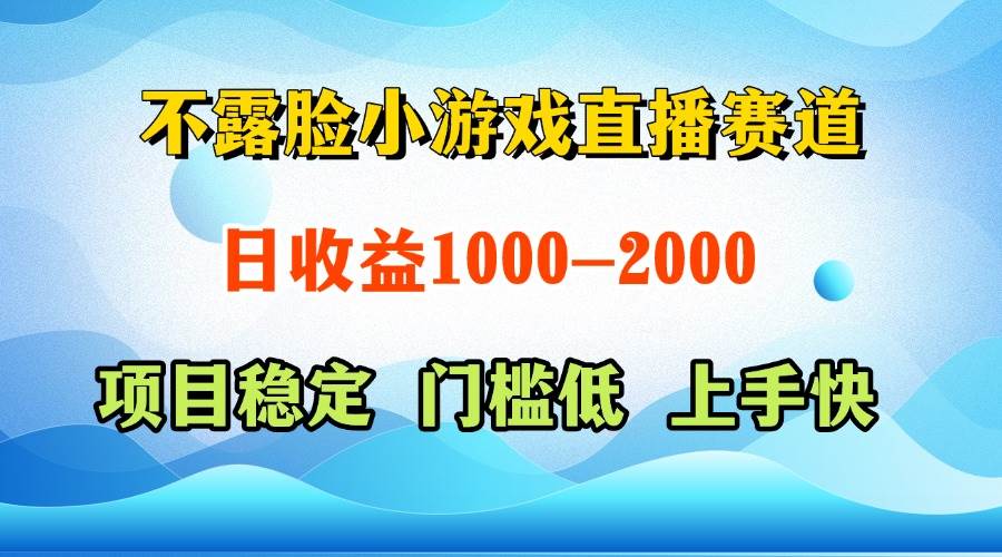 (14626期)一天收益1000+ 视频号,快手 双平台项目 门槛低 , 上手快插图1 (14626期)一天收益1000+ 视频号,快手 双平台项目 门槛低 , 上手快插图1