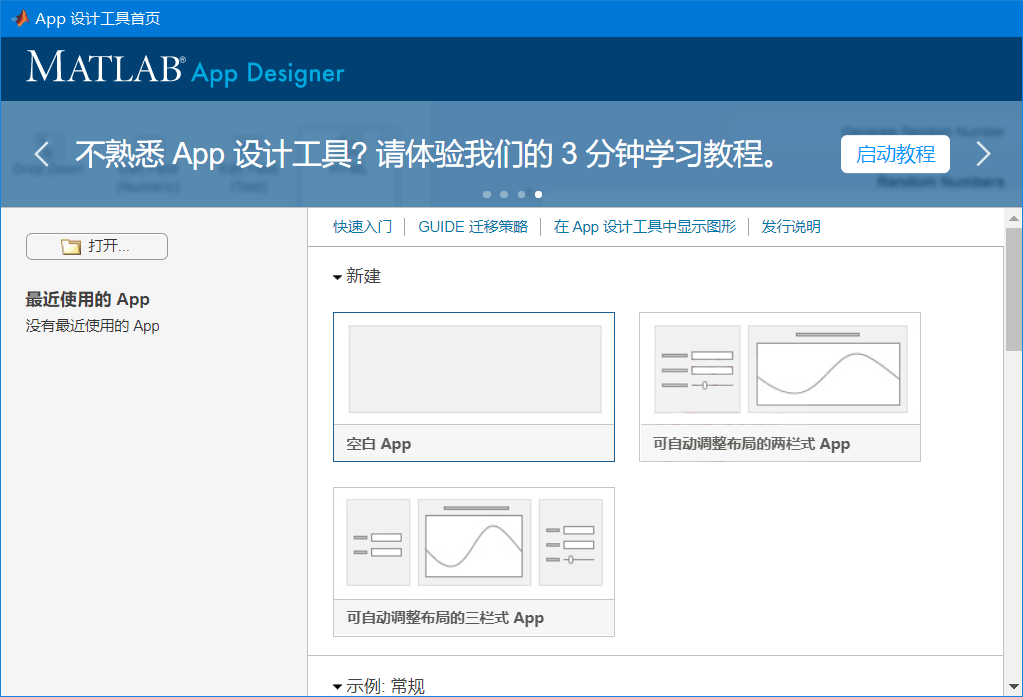 Matlab R2026a 26.1.0 特别版网创项目-知识付费-在线课程-自媒体创业-网络副业-优利资源优利资源网