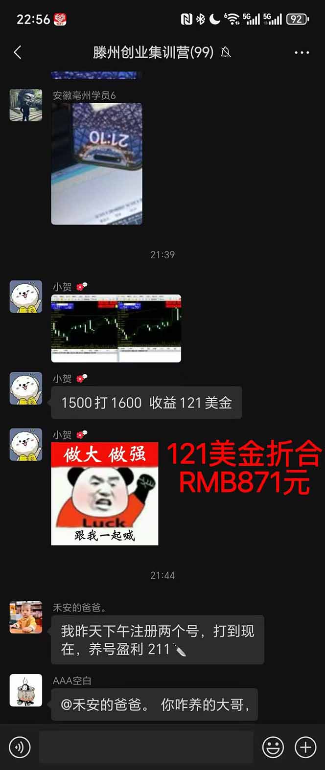 图片[2]客创社区-专注互联网轻资产资源整合与分享稳定8年美金掘金2.0脚本干活，只需躺赚。单人日收益1000-3000可批量、…客创社区-专注互联网轻资产资源整合与分享客创社区-专注互联网轻资产资源整合与分享