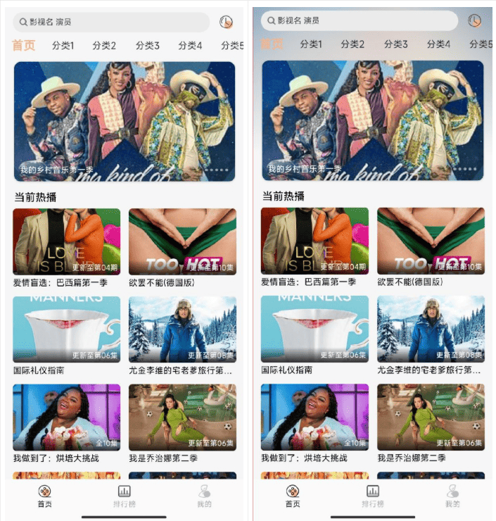 getapp影视APP源码 反编译APP附教程网创项目-知识付费-在线课程-自媒体创业-网络副业-优利资源优利资源网