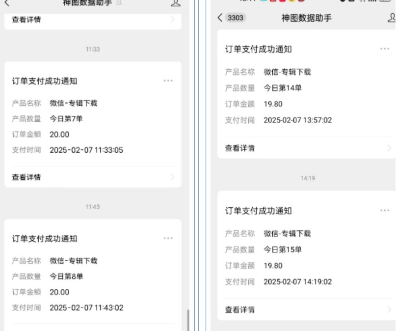 哪咤2爆火，如何利用AI结合哪吒2实现盈利，月收益5000+【附详细教程】插图1