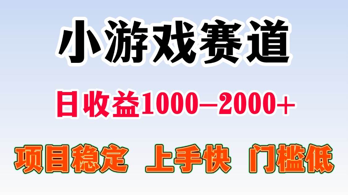 (15676期)一天收益1000-2000+ 稳定项目插图1 (15676期)一天收益1000-2000+ 稳定项目插图1