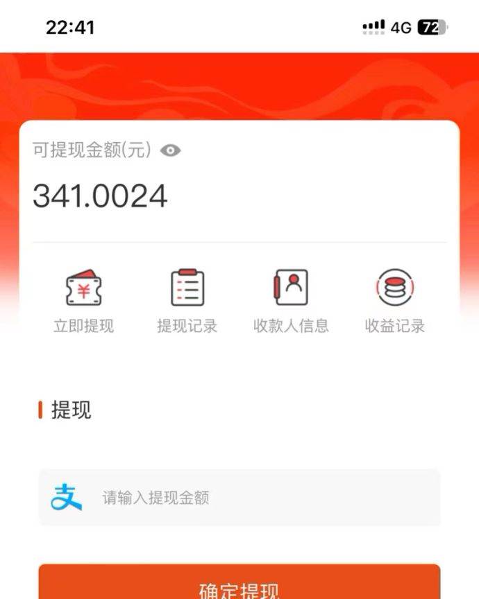 (13811期)吃瓜网半自动掘金,单号日入100+!人人可做,可矩阵放大插图2 (13811期)吃瓜网半自动掘金,单号日入100+!人人可做,可矩阵放大插图2