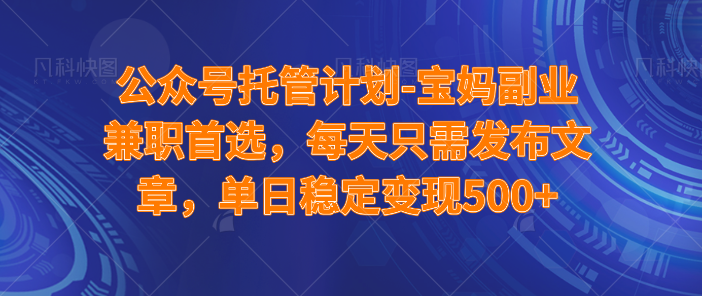 （14415期）2025年最新升级微信小程序玩法，操作简单，小白、宝妈都容易上手，兼职副业单日轻松1000+网创项目-知识付费-在线课程-自媒体创业-网络副业-优利资源优利资源网
