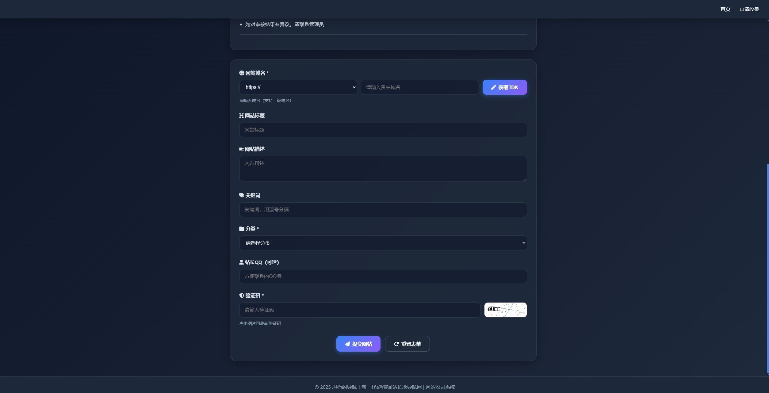 唯导航v1.0.0开源版源码插图2