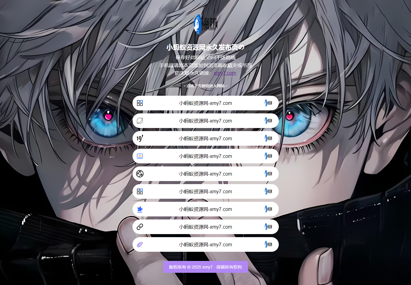 最新防失联引导页HTML源码 自适应双端网创项目-知识付费-在线课程-自媒体创业-网络副业-优利资源优利资源网