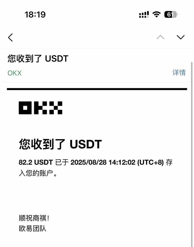 （15847期）凡,人修仙诀游戏挂机单机每天300—600+ 当天见收益随时在线变现 …插图2