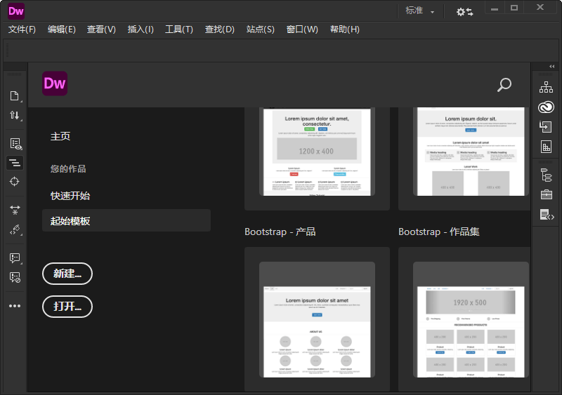 Adobe Dreamweaver 2021 v21.8.0.15898高级版网创项目-知识付费-在线课程-自媒体创业-网络副业-优利资源优利资源网