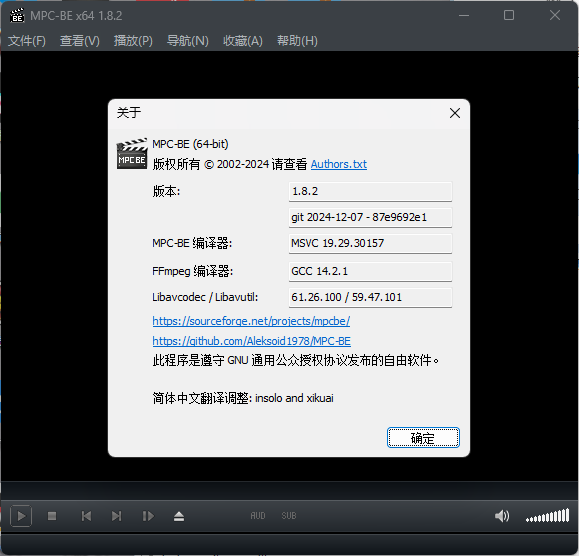MPC-BE本地播放器v1.8.3正式版网创项目-知识付费-在线课程-自媒体创业-网络副业-优利资源优利资源网