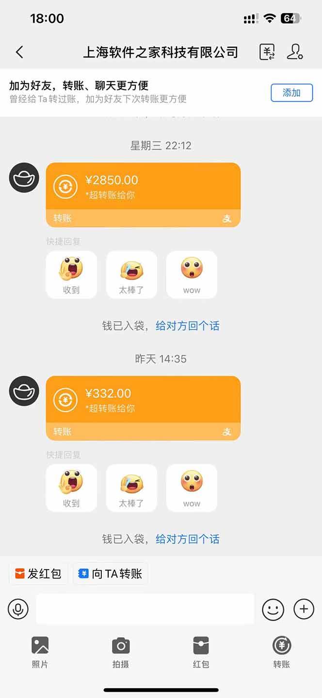 （14362期）AI脚本自动挂机，单机每天收益300+管道收益轻松日入1000+插图2