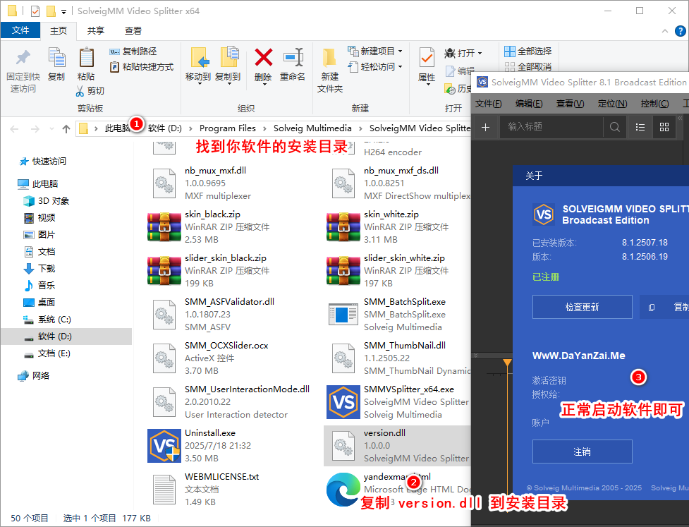 视频剪辑SolveigMM Video特别版网创项目-知识付费-在线课程-自媒体创业-网络副业-优利资源优利资源网