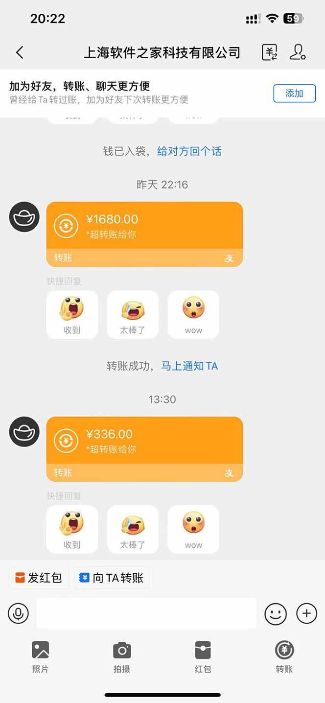 （14263期）电脑挂机应用下载，单机每天俩小时300+管道收益每天轻松日入1000+插图3