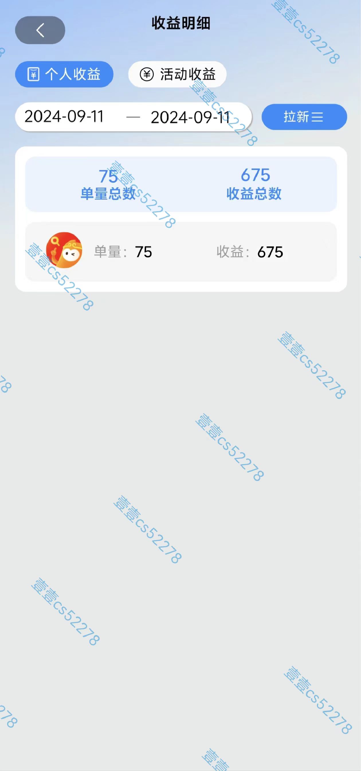 (12628期)2024短剧拉新自撸玩法,无需注册登录,无限零撸,批量操作日入过千插图2 (12628期)2024短剧拉新自撸玩法,无需注册登录,无限零撸,批量操作日入过千插图2