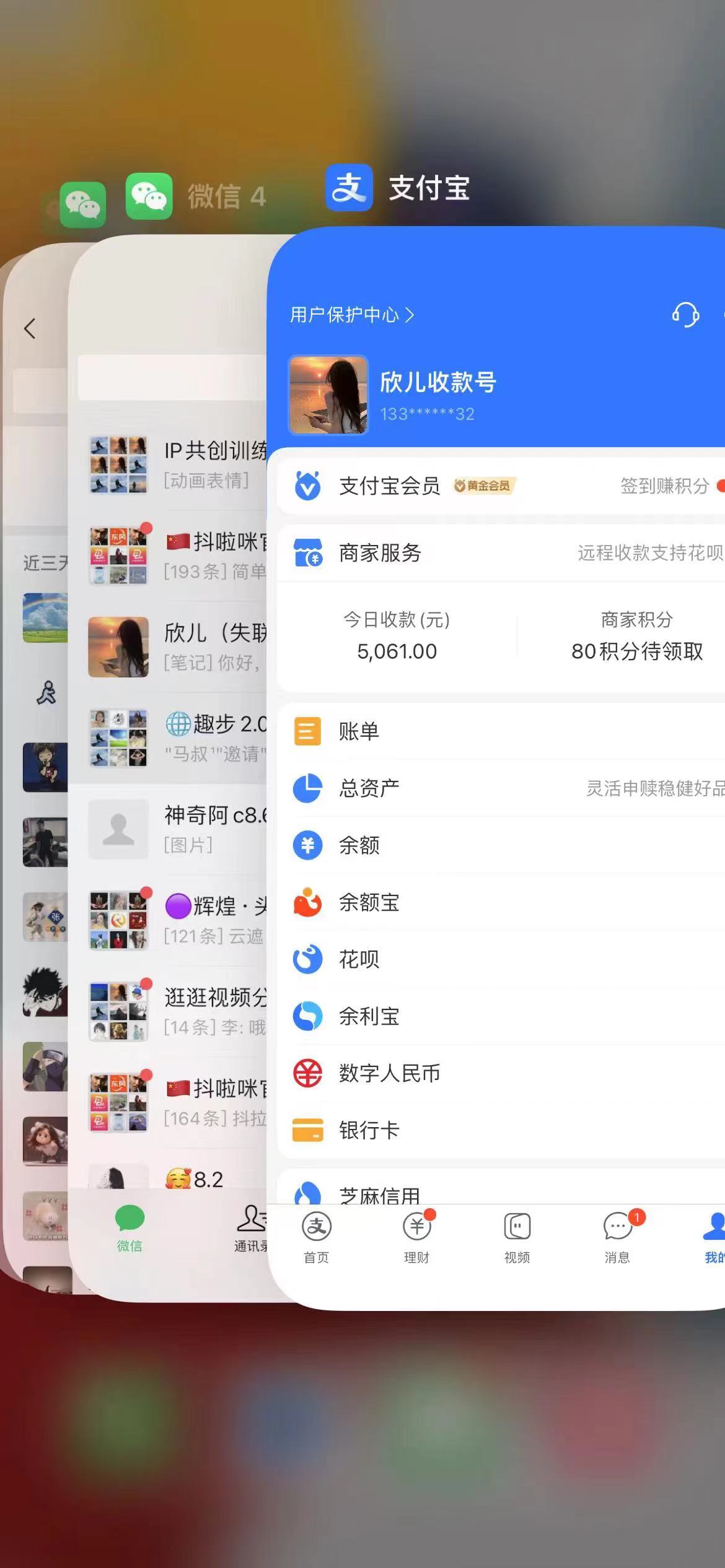 (12046期)视频号无人播剧,拉爆流量不违规,一天到手5000多,小白当天上手,多…插图3 (12046期)视频号无人播剧,拉爆流量不违规,一天到手5000多,小白当天上手,多…插图3