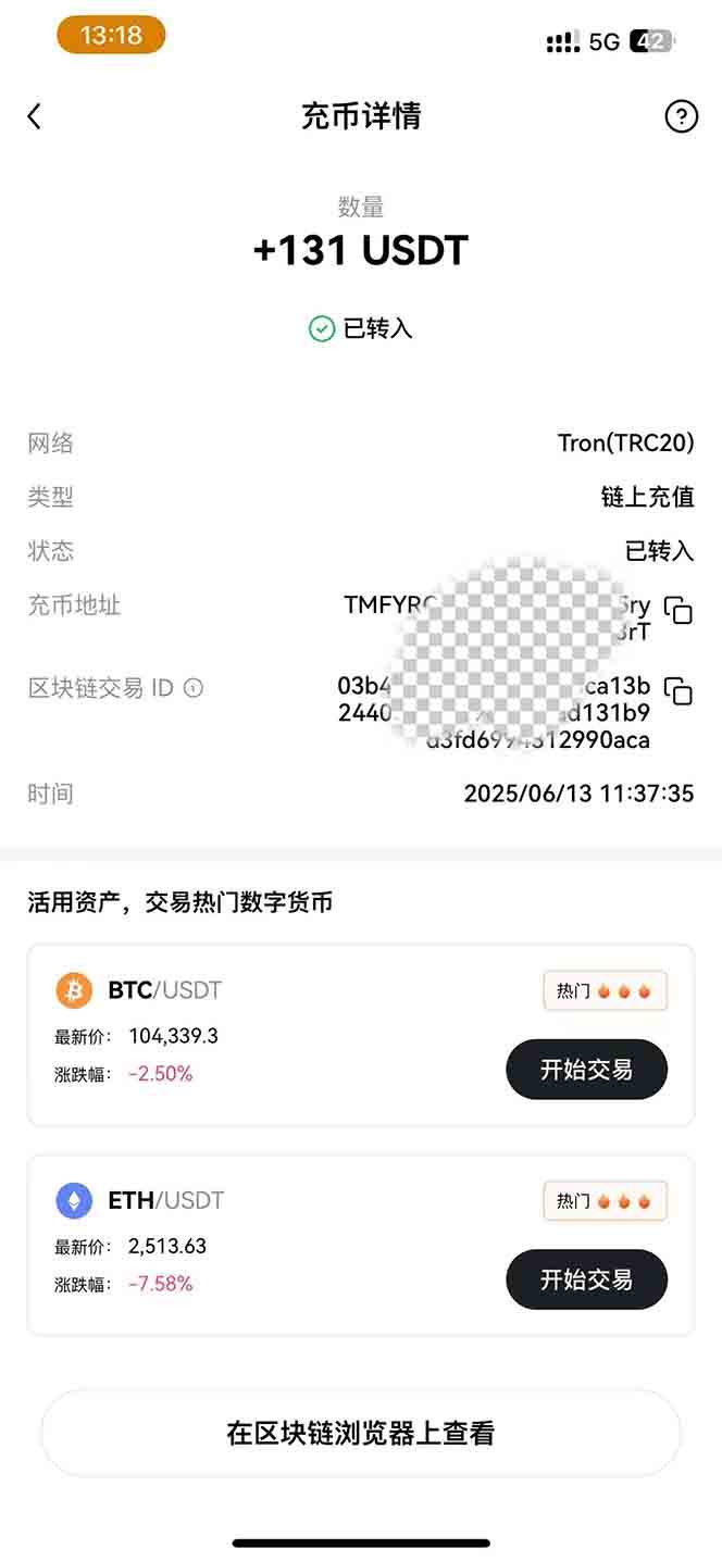 （15094期）影视录制电脑挂机单机每天300+管道收益轻松日入1000+可矩阵无限放大插图1