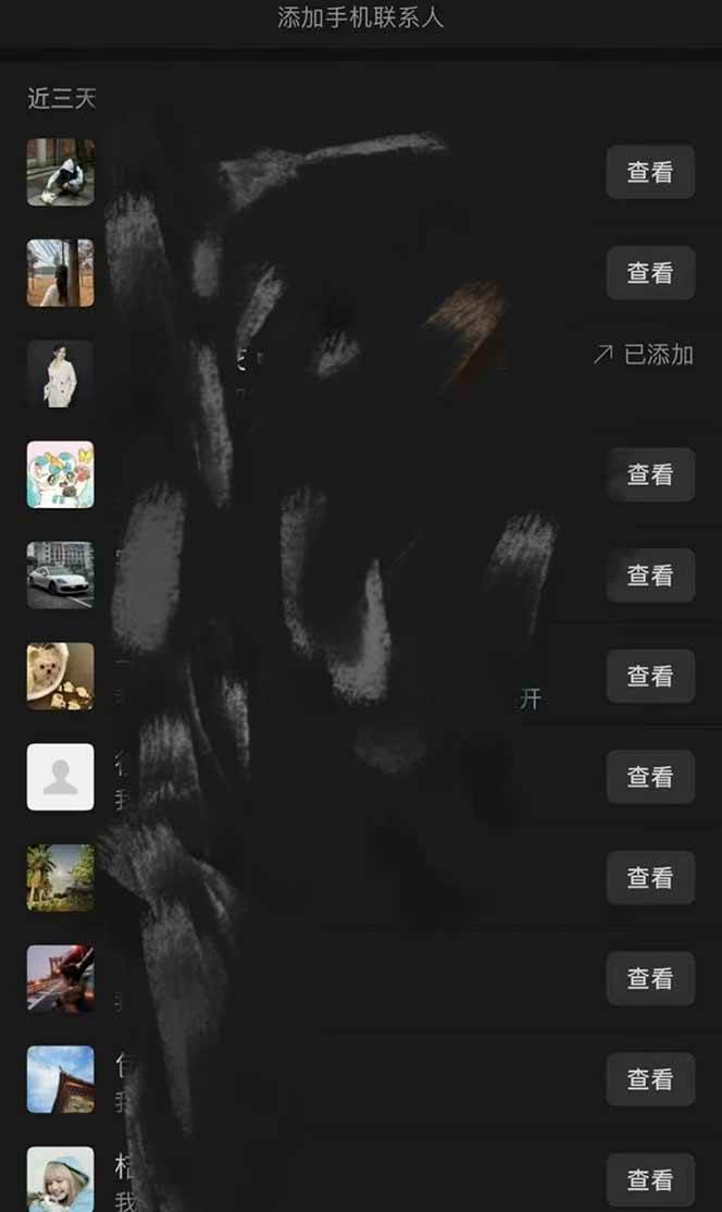 （14286期）全网最新无人值守全平台自动发布矩阵rpa工具，日发1000条内容插图4