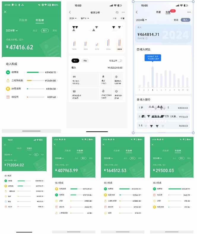(14176期)2025年如何通过“卖项目”实现年入100万插图4 (14176期)2025年如何通过“卖项目”实现年入100万插图4
