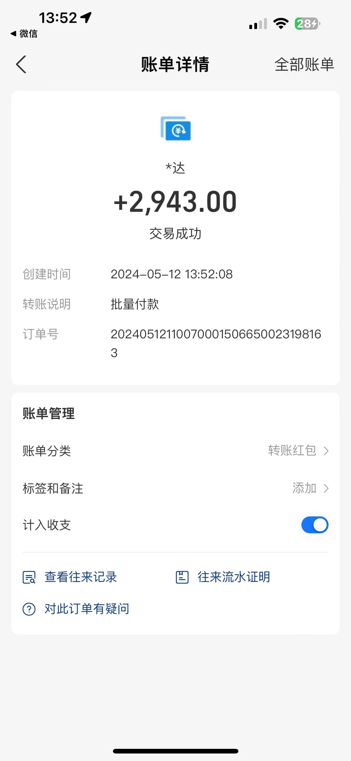 （10475期）海外联盟装机 单窗口日收益15.8 变现20000+ 野路子玩法插图3