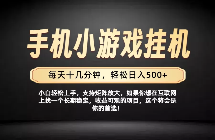 26年落地项目实践首推，一部手机，轻松日入500+，长期稳定网创项目-知识付费-在线课程-自媒体创业-网络副业-优利资源优利资源网