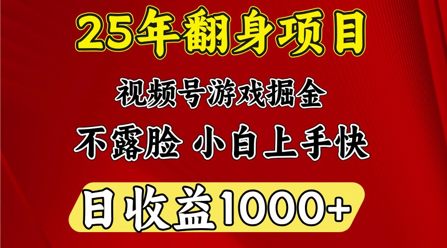 一台电脑，在家创业，日收益1000，周末节假日收益还会更高网创项目-知识付费-在线课程-自媒体创业-网络副业-优利资源优利资源网