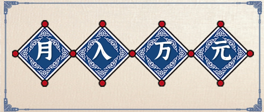零撸项目爆款玩法，简单易上手有人靠着这个一天收入300+，一条视频直接赚了1600+网创项目-知识付费-在线课程-自媒体创业-网络副业-优利资源优利资源网