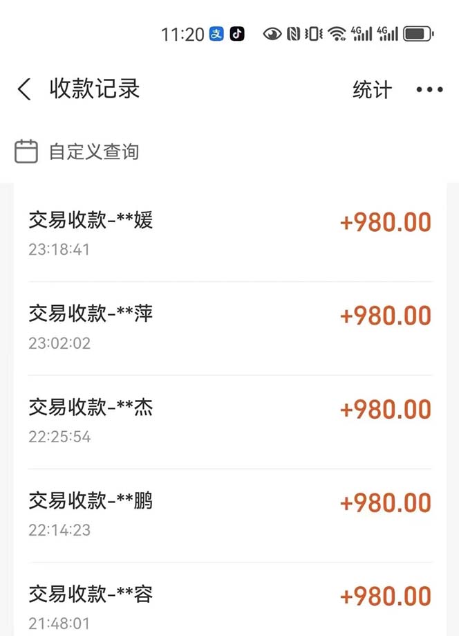 （12941期）最燃蓝海项目 数字IP孵化 适合各个行业变现 小白也能日入5位数插图3