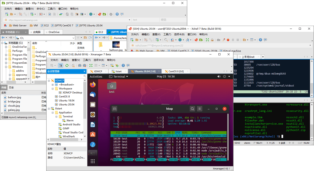 Xmanager8/Xshell8/Xftp8网创项目-知识付费-在线课程-自媒体创业-网络副业-优利资源优利资源网