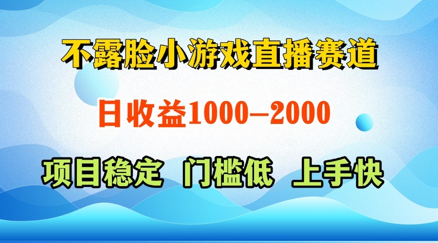 一天收益1000+，视频号、快手双平台项目，门槛低上手快网创项目-知识付费-在线课程-自媒体创业-网络副业-优利资源优利资源网