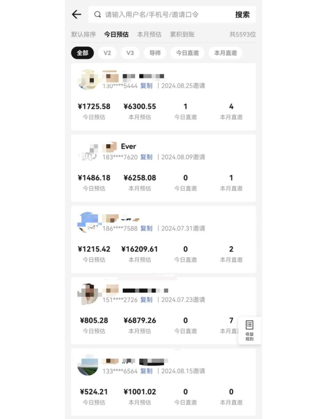 （14310期）视频号短剧挂载功能上线，一刀不剪纯搬运，小白也能轻松日入四位数插图1