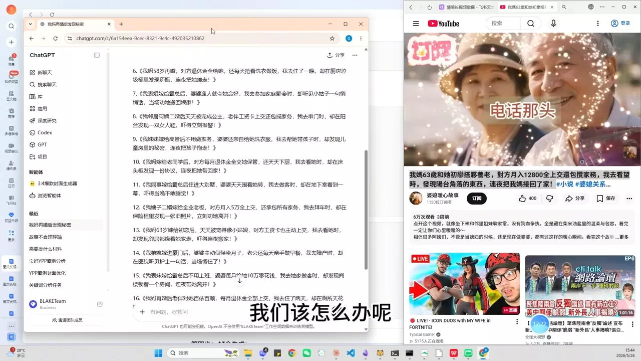 YouTube AI视频创作课(更新8月) YouTube AI视频创作课(更新8月)
