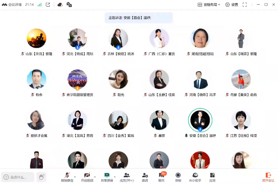 市场成交实战经验插图1