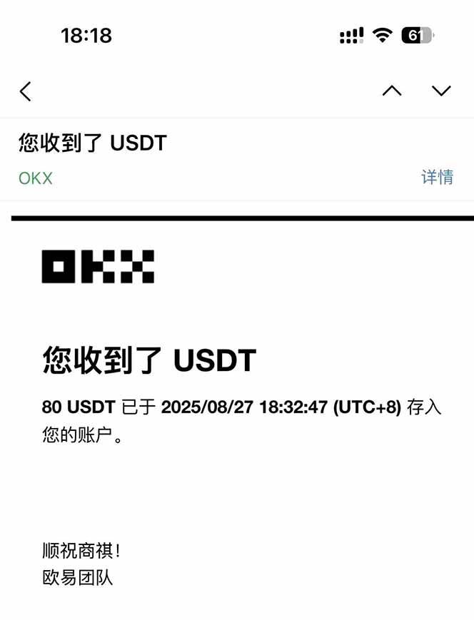 （15847期）凡,人修仙诀游戏挂机单机每天300—600+ 当天见收益随时在线变现 …插图1