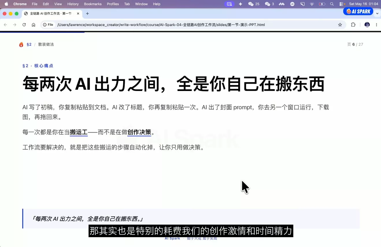 AIFirst和Codex实战课程(更新) AIFirst和Codex实战课程(更新)