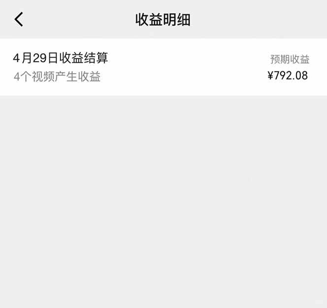 （14759期）视频号AI小说漫画，无需剪辑，一键洗稿原创，小白日入500+，喂饭级教程插图1