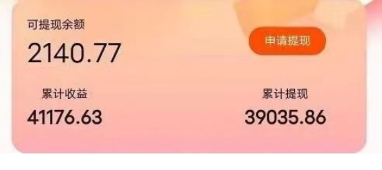 (11396期)快递包裹掘金 单号日掘30-50+ 可批量放大 长久持续项目插图1 (11396期)快递包裹掘金 单号日掘30-50+ 可批量放大 长久持续项目插图1