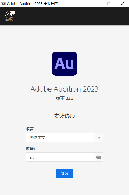 Adobe Audition 2025 v25.6.4.002网创项目-知识付费-在线课程-自媒体创业-网络副业-优利资源优利资源网