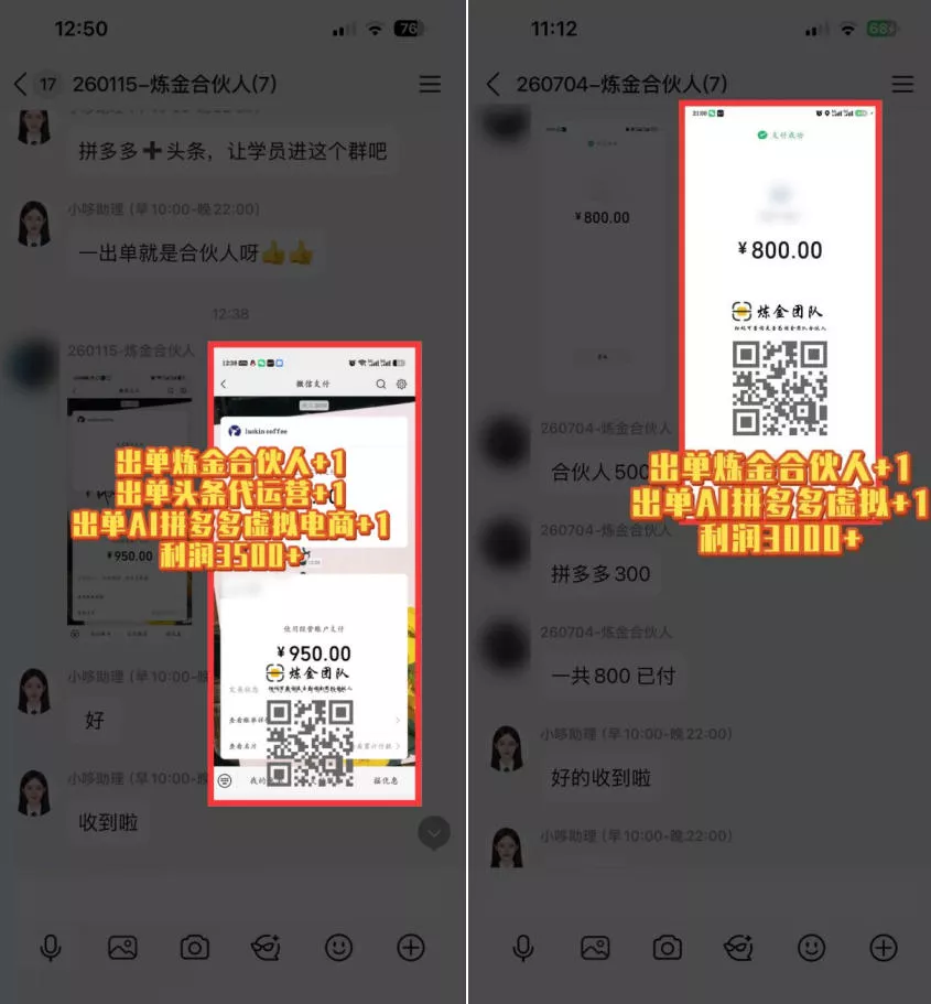 互联网王牌项目——知识付费,保底月入过1W,真正意义上的长期稳定项目【揭秘】 互联网王牌项目——知识付费,保底月入过1W,真正意义上的长期稳定项目【揭秘】