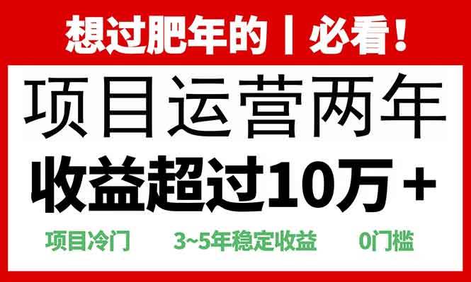 （13952期）2025快递站回收玩法：收益超过10万+，项目冷门，0门槛网创项目-知识付费-在线课程-自媒体创业-网络副业-优利资源优利资源网