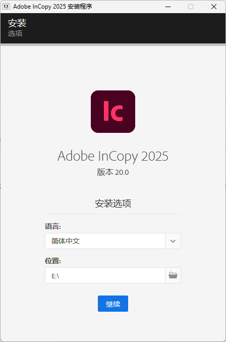 Adobe InCopy 2025 v20.2.0.36特别版网创项目-知识付费-在线课程-自媒体创业-网络副业-优利资源优利资源网