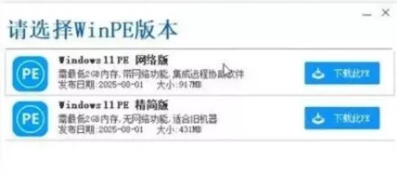 装个系统还要98块?无需U盘,一键Win系统重装神器!傻瓜式操作,系统备份还原重装,小白可用EasyRC 装个系统还要98块?无需U盘,一键Win系统重装神器!傻瓜式操作,系统备份还原重装,小白可用EasyRC