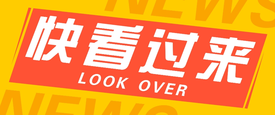 0基础入局授权躺赚，抖音快手全自动挂机赚收益，账号越多赚越多网创项目-知识付费-在线课程-自媒体创业-网络副业-优利资源优利资源网