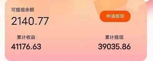 (9830期)快递包裹掘金 单号日掘30-50+ 可批量放大 长久持久项目插图1 (9830期)快递包裹掘金 单号日掘30-50+ 可批量放大 长久持久项目插图1