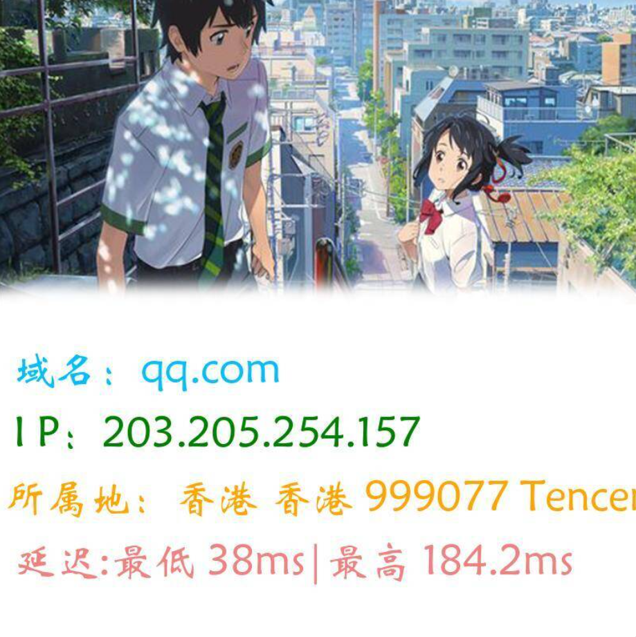 图片版Ping接口源码网创项目-知识付费-在线课程-自媒体创业-网络副业-优利资源优利资源网