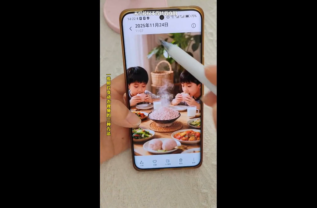Ai图文视频制作课程插图1 Ai图文视频制作课程插图1