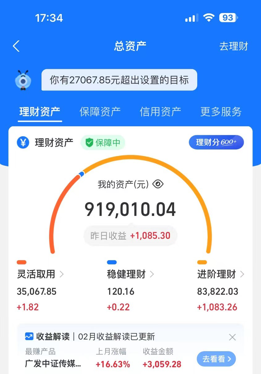 (12370期)24年在私域卖莆田鞋,一年搞了89W,强烈推荐!插图1 (12370期)24年在私域卖莆田鞋,一年搞了89W,强烈推荐!插图1