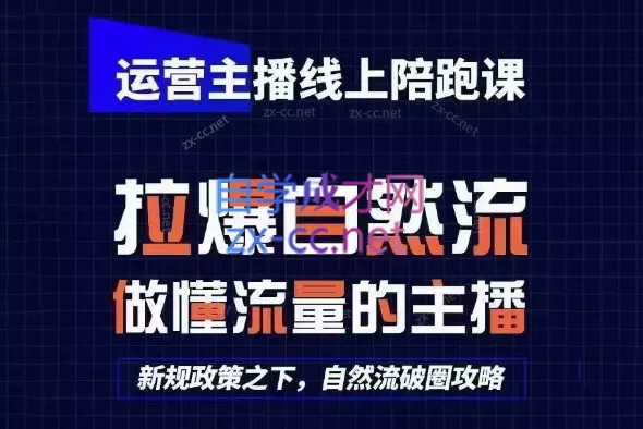 猴帝1600线上课(更新8月) 猴帝1600线上课(更新8月)