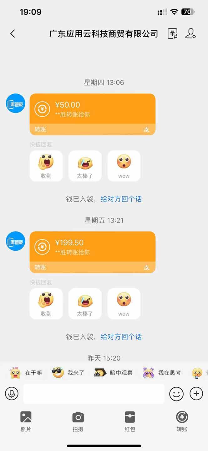 (14565期)应用云脚本全自动下载拉新,小白也能轻松日入1000+插图1 (14565期)应用云脚本全自动下载拉新,小白也能轻松日入1000+插图1