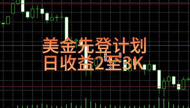 （15414期）稳定做了7年的项目！日入2000至4000，日结，可来线下实地学！网创项目-知识付费-在线课程-自媒体创业-网络副业-优利资源优利资源网